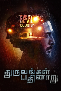 Dhuruvangal Pathinaaru